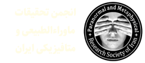 لوگو انجمن